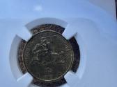1925 m. 5 centai Ngc Ms64 – Lietuva - nuotraukos Nr. 3