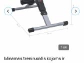Minamas treniruoklis - nuotraukos Nr. 3