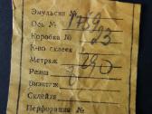 Foto Popierius Kino Juostos - nuotraukos Nr. 3