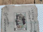 Carinis saldainio popierėlis
