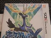 Pokemon 3ds zaidimai - nuotraukos Nr. 2