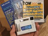 Minolta Dimage XT Japan digicam