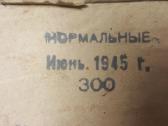 Foto Popierius Kino Juostos - nuotraukos Nr. 9