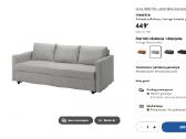 Trivietė sofa-lova, Friheten Ikea - nuotraukos Nr. 3