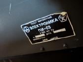 Пм-03 - nuotraukos Nr. 4