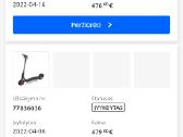 Elektrinis paspirtukas Xiaomi Mi Scooter Pro 2 - nuotraukos Nr. 8