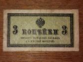 Rusijos 3 kapeiku banknotas