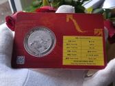 China 2025 Chinese Dragon 10 Yuan Silver