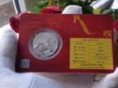 China 2025 Chinese Dragon 10 Yuan Silver - nuotraukos Nr. 3