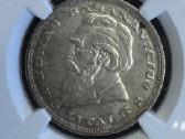 Lietuva 5 litai 1936 Basanavičius Ngc Ms64 - nuotraukos Nr. 2