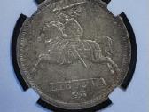 Lietuva 5 litai 1936 Basanavičius Ngc Ms64 - nuotraukos Nr. 3