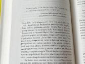 Kaip nustoti abejoti savim ir pasiimti iš gyenimo - nuotraukos Nr. 3