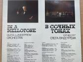 Vinilinės plokštelės - nuotraukos Nr. 2