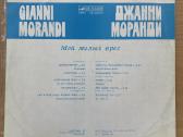 Vinilinės plokštelės - nuotraukos Nr. 6