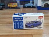 1:43 Škoda superb - nuotraukos Nr. 3