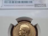 1899 au58 10 rubliu