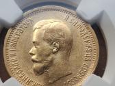 1899 au58 10 rubliu - nuotraukos Nr. 2