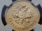 1899 au58 10 rubliu - nuotraukos Nr. 3