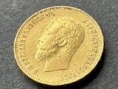 Aukso moneta – 10 rublių, 1911 m., Nikolajus II. - nuotraukos Nr. 2