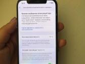 iPhone 12 - nuotraukos Nr. 3