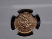 1898 au55 5 rubliai auksas moneta - nuotraukos Nr. 3