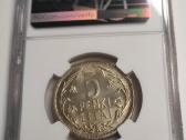 5 litai 1925 Ngc Ms63 - nuotraukos Nr. 2