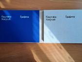 Kacušika Hokusajis grafika
