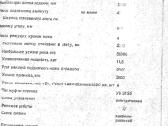 Išparduodam įvairias stakles - nuotraukos Nr. 8