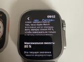 Apple watch ultra
