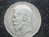 1 Rublis, Nikolajus II, 1987 m.