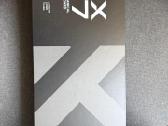 Mchose gx87 ultra - nuotraukos Nr. 4