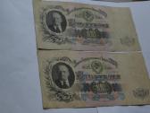 100 Rubliu 1947 m.
