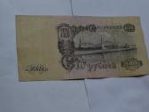 100 Rubliu 1947 m. - nuotraukos Nr. 2
