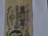 100 Rubliu 1947 m.