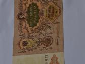 5000 Rubliu 1919 m. Unc