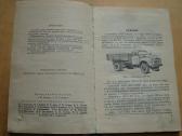 Automobilis Zil-130 ir jo modifikacijas 1968 m. - nuotraukos Nr. 3