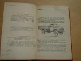 Automobilis Zil-130. 1966 m. - nuotraukos Nr. 3