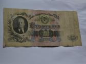 100 Rubliu 1947 m. Nr.955999