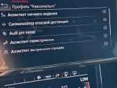 Audi E-tron Sportback 55 - nuotraukos Nr. 15