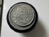 1 krona Estija 1933 Dainų svente - nuotraukos Nr. 3