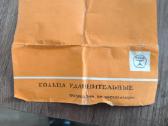 Foto didintuvų objektyvai - nuotraukos Nr. 6
