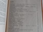 Anesteziologija ir reanimatologija - nuotraukos Nr. 6