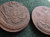 5 kapeikos 1781 ir 1789 m. Carine Rusija - nuotraukos Nr. 4