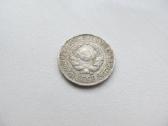 10 kapeiku , Rusija , 1925 sidabras . - nuotraukos Nr. 2