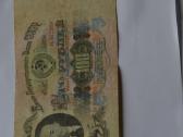 100 Rubliu 1947 m.