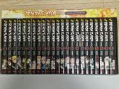 Demon slayer complete box set