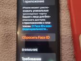 iPhone Xr 80% 64gb