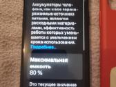 iPhone Xr 80% 64gb - nuotraukos Nr. 2