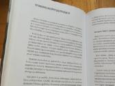 D. Dargis – Kriminalinė agurkinių odisėja - nuotraukos Nr. 2