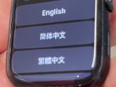 Apple watch 8 45mm